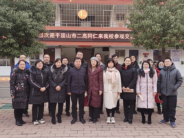学习交流促提升 校际共享同发展——平顶山市二高赴叶县二高学习交流