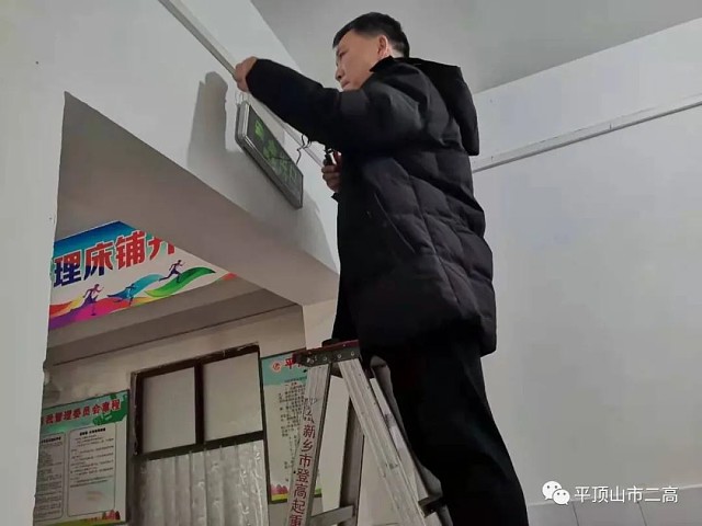 ​认真排查安全隐患，保障师生平安度过冷冬