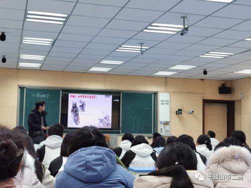 引领青年骨干教师成长 开启2021年新篇章——平顶山市田俊跃高中历史名师工作室系列报道（一）