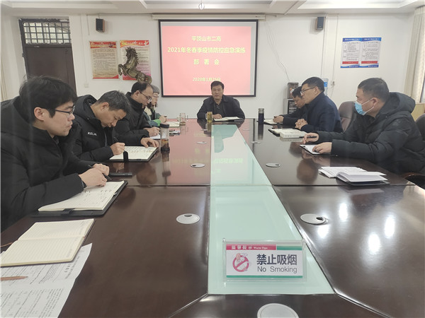 疫情防控演练 保障师生安全——市二高举行突发疫情应急演练