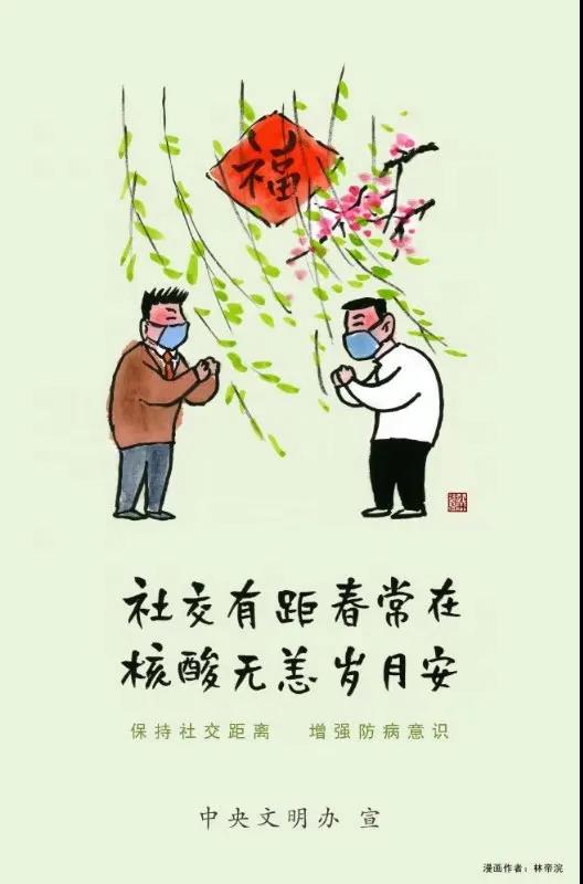【公益广告】健康生活，从你我做起！