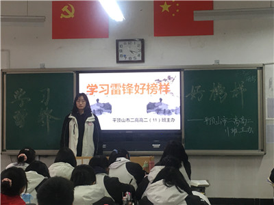致敬身边英雄，争做时代雷锋——市二高开展“学雷锋”系列活动