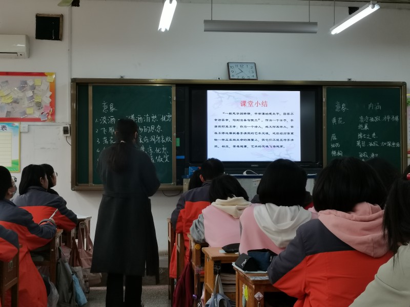 观摩学习促提升——市二高高二年级教师赴市一高观摩学习