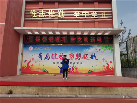 英烈不朽，守护不息，精神不灭——市二高开展清明节祭英烈主题教育系列活动
