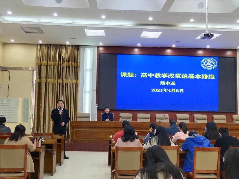 仲春四月春风醉，培训交流助成长
