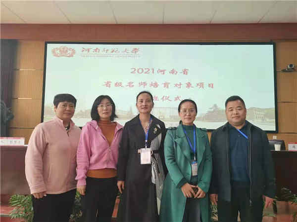 专家引领助成长  赓续力量新起航——郑州新密教师进修学校杨梅玲