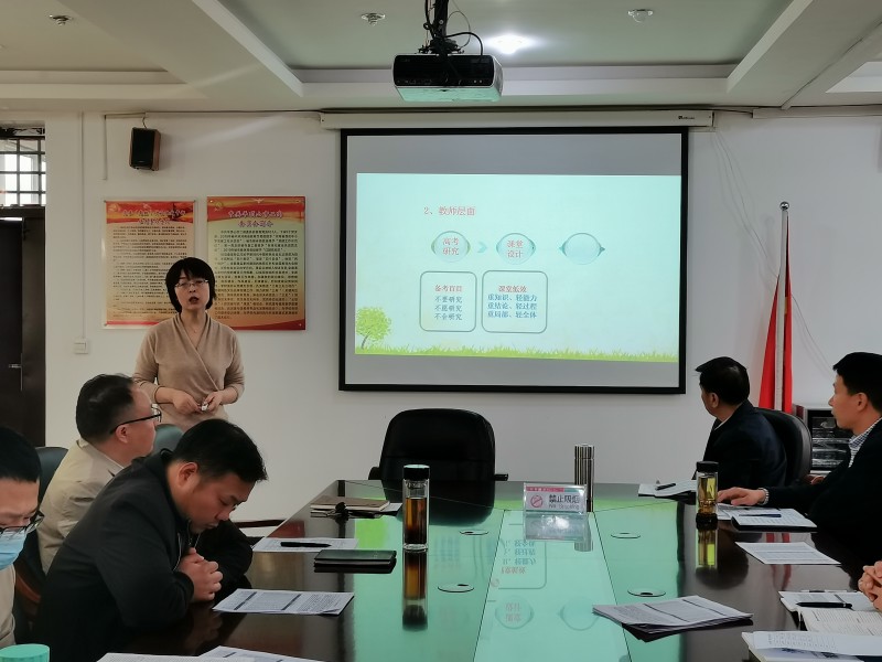 市二高高二年级召开天一联考成绩分析会
