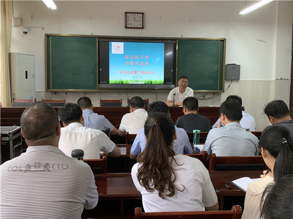 手持戒尺，眼中有光——市二高召开班主任经验交流暨培训会
