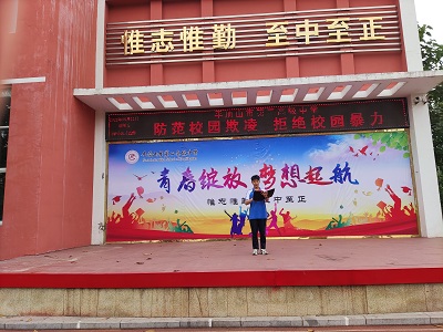 防范校园欺凌，拒绝校园暴力       --市二高开展预防校园欺凌主题教育活动