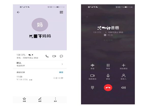 家校携手共战“疫” 线上家访暖人心