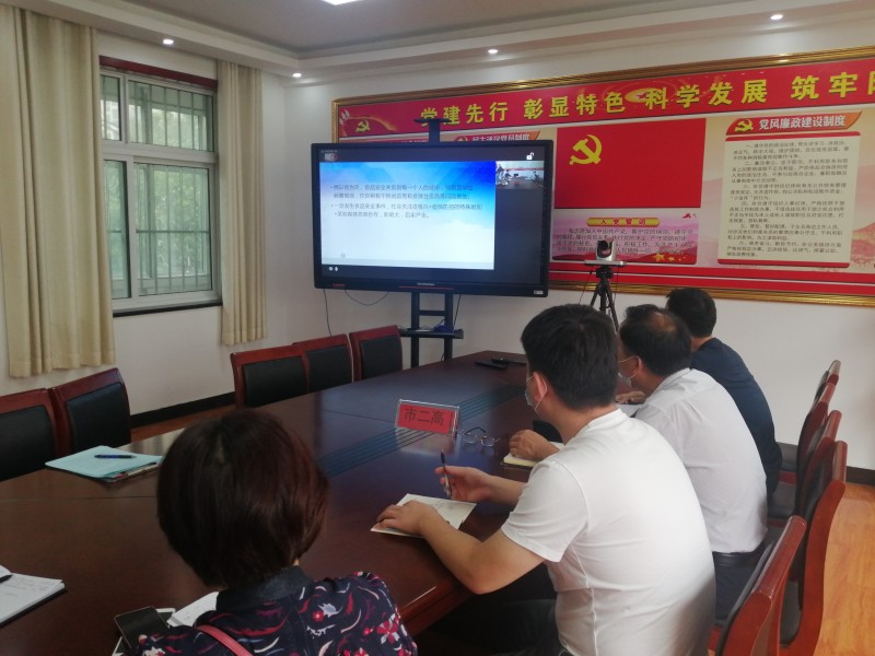 聚力新学期 努力开新篇 --市二高召开新学期食品安全及疫情防控工作培训会议