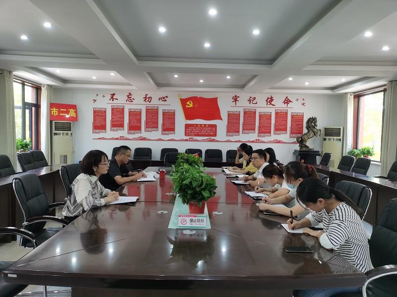 市二高召开新入职教师座谈会