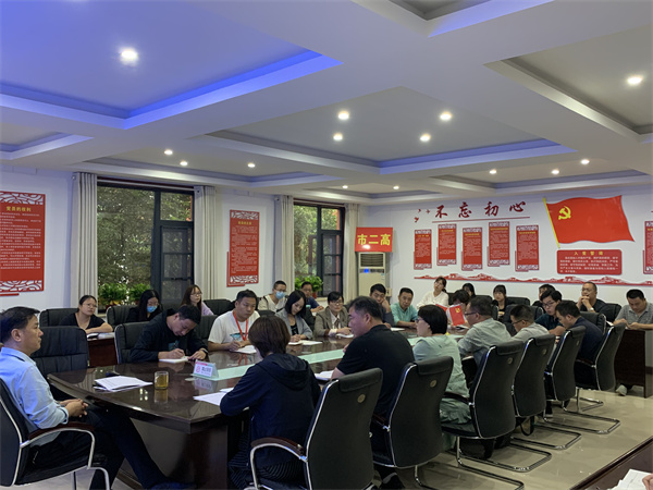 精进笃行，臻于至善——市二高召开德育工作会议