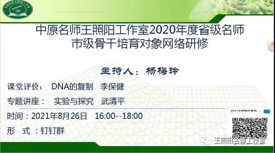 ​同课异构展风采，实验探究逐成效