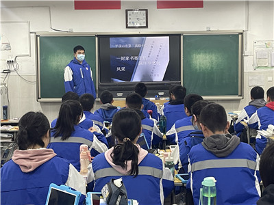 “一封家书，温暖成长”——市二高开展读书节系列活动之“一封家书”