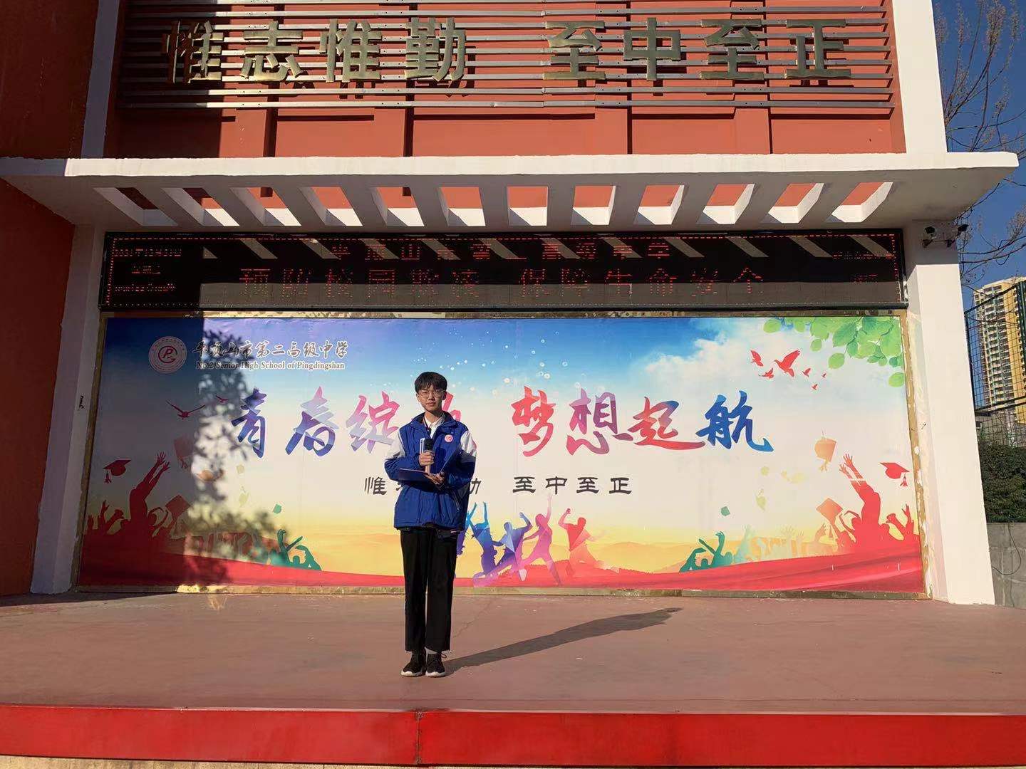 预防校园欺凌，  保障生命安全——市二高开展防范校园欺凌主题教育活动