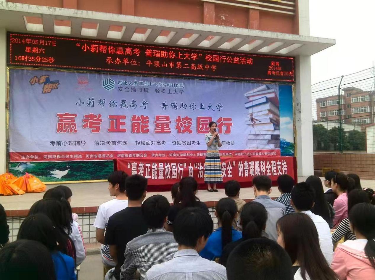 【宏照家教】不怕眼前有山，就怕心中无路——第五届“读书节”校长致辞