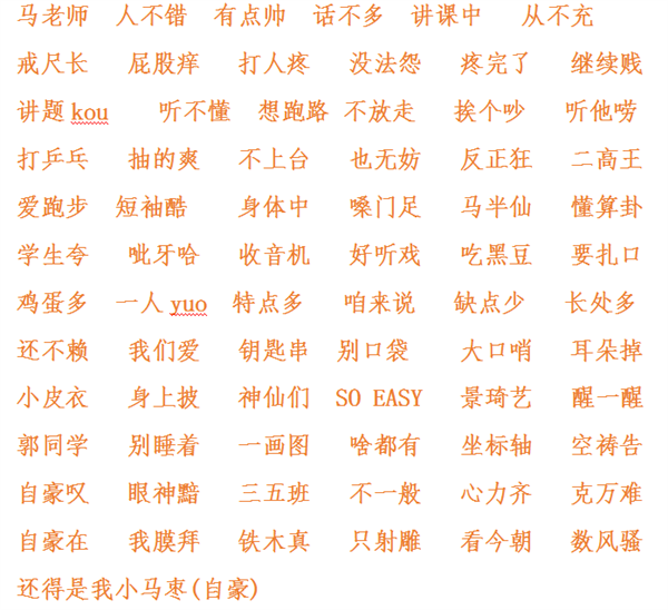 【教师风采】有张有弛文武道，克勤克俭马自豪