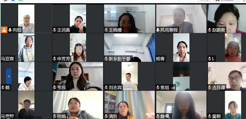 线上护航，聚力尽责——市二高召开高一年级全体教师会议