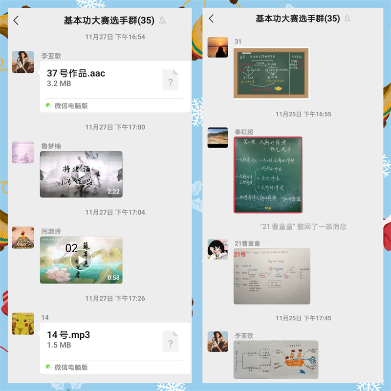 匠心共筑梦想，技能绽放风采 ——平顶山市二高开展青年教师基本功技能大赛活动