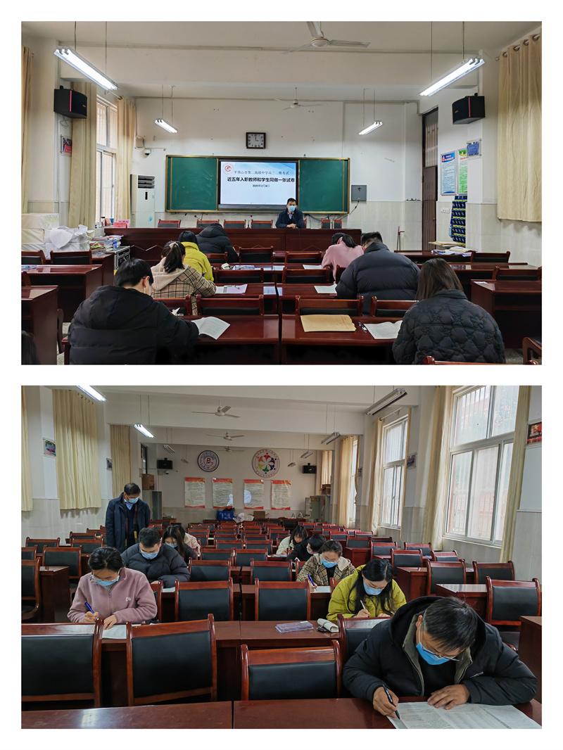 师生同考，教学相长——平顶山市二高近五年新入职教师参加高三二模考试