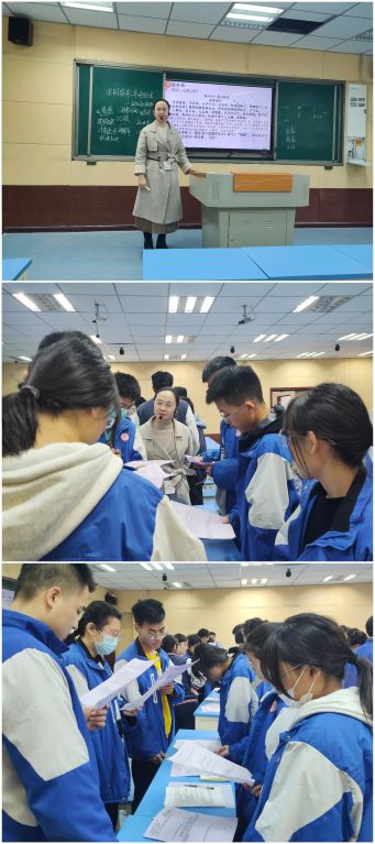 青年教师展风彩  立足课堂见真功 ——平顶山市二高开展高三青年教师过关课活动