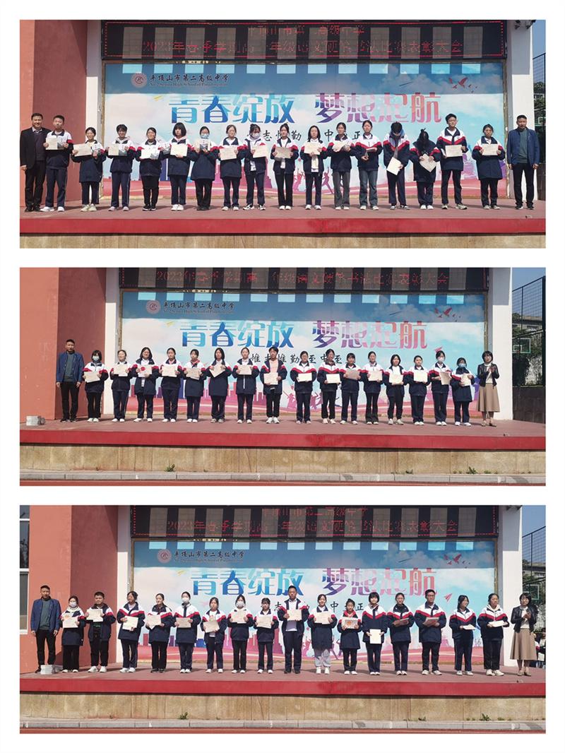 国韵馨香，翰墨风华 ——平顶山市二高举办高一年级硬笔书法比赛颁奖仪式