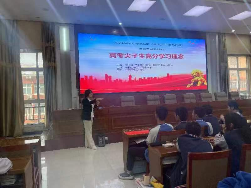 激情点燃内驱力，励志奋进正当时——市二高高三年级开展励志分享会