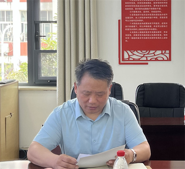同心共培育  家校新征程——平顶山市二高召开第六届家长委员会成立大会