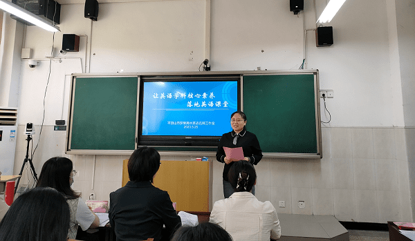 “研”途花开，众行致远——平顶山市罗果英语名师工作室开展区域联合教研活动