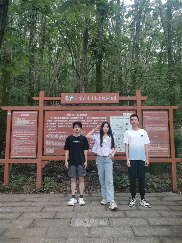 探索未知 筑梦青春——平顶山市二高省级生物学科基地选派学生参加“2023年河南省首届普通高中生物学科夏令营”