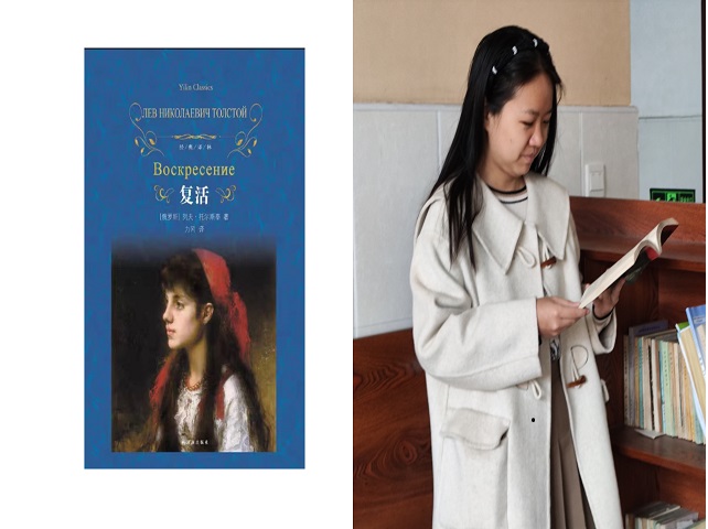 【书香校园】“分享好书 传递智慧 共同成长”系列活动之好书推荐（二）