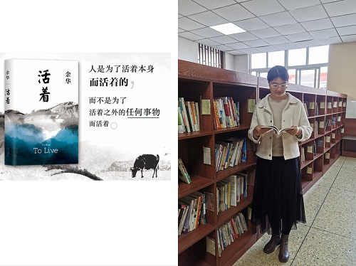 【书香校园】“分享好书 传递智慧 共同成长”系列活动之好书推荐（六）