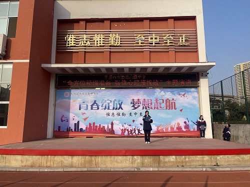 全方位精细准备 强信心迎接挑战 --平顶山市二高开展“国旗下的演讲”活动