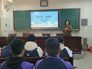 话心声，共成长 ——平顶山市二高开展学生心理座谈会