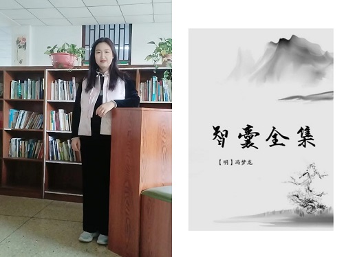【书香校园】“分享好书 传递智慧 共同成长”系列活动之好书推荐（十一）