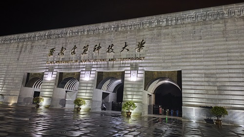 【母校印记】回忆披书地，劳歌谢所钦