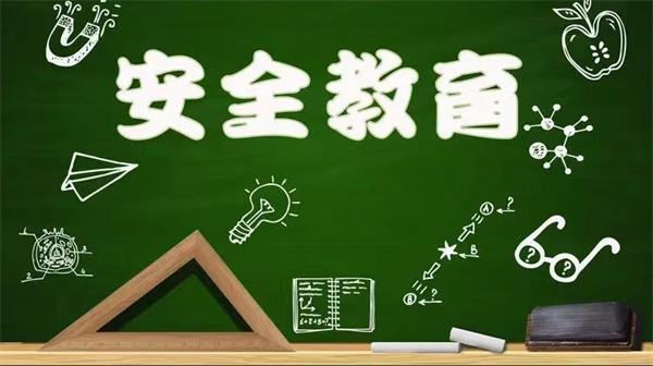 2024 平顶山市二高暑假致家长的一封信