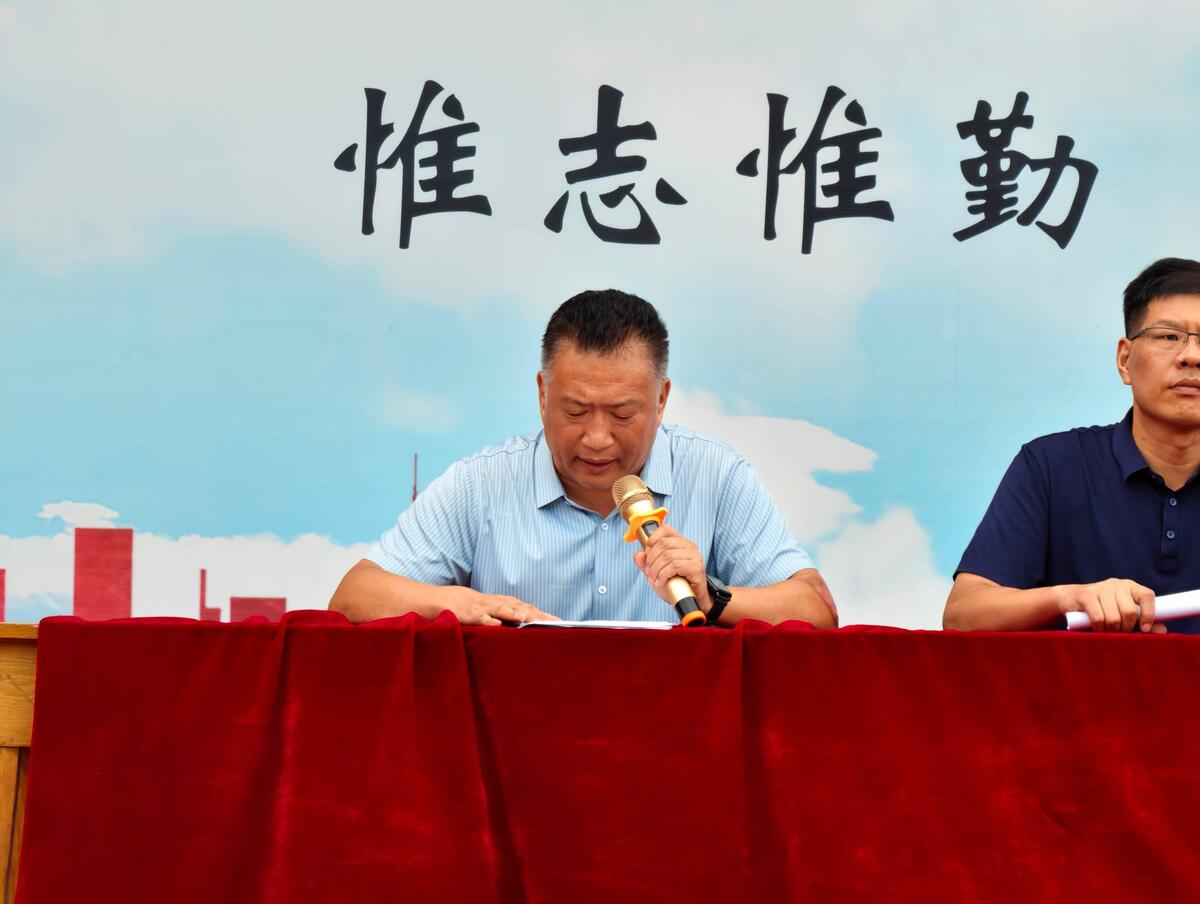 秋光为序书华章  筑梦扬帆启新航 ——平顶山市第二高级中学举行 2024-2025学年开学典礼暨表彰大会