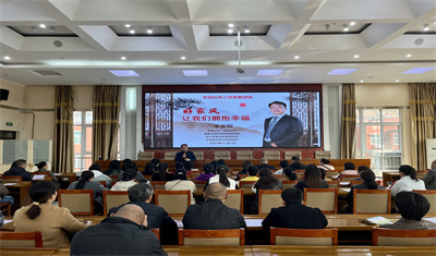【家教之窗】共筑幸福好家风，点亮家庭教育路