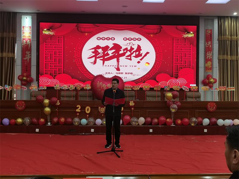 欣欣向荣，巳巳如意——市二高举办2025年新春团拜会