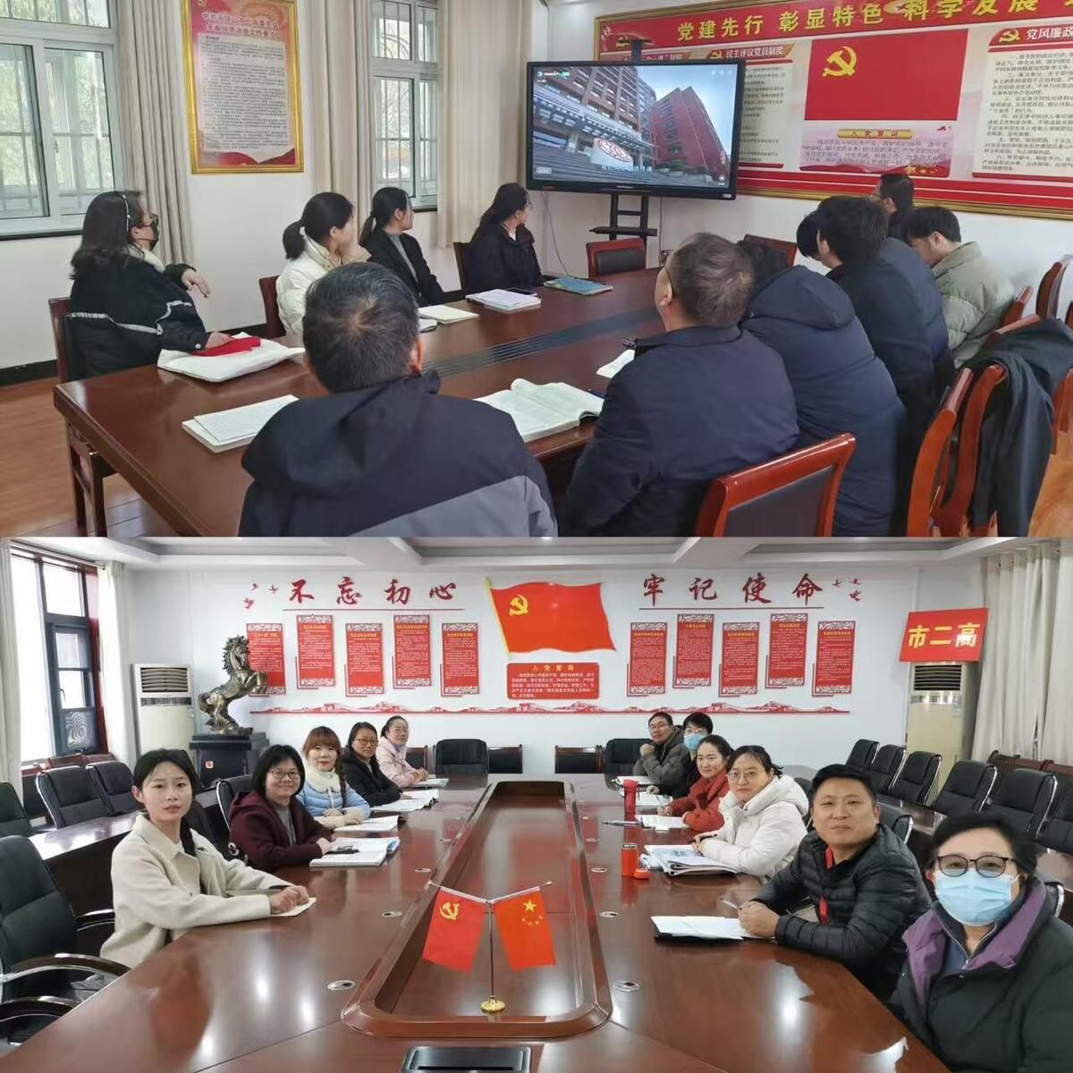 扬教育家精神 筑教育强国梦  ——平顶山市二高组织教师聆听教育家精神巡回宣讲