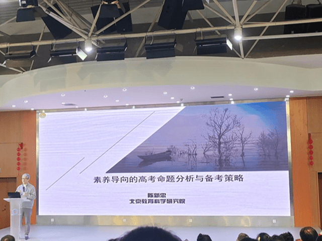 三新领航素养路 深耕细研启新程 ---平顶山市二高省级外语学科代表参加专题研讨会