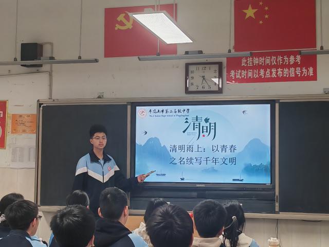 清明雨上：以青春之名续写千年文明——平顶山市二高团委开展清明节主题教育活动