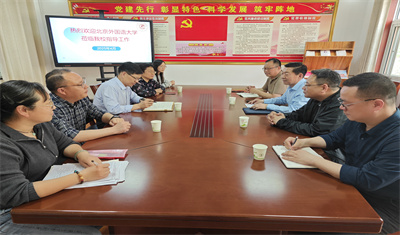 携手育英才 共话国际化 ——北京外国语大学代表团访问我校 共探外语人才培养新路径