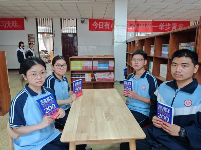 【书香校园】“分享好书 传递智慧 共同成长”系列活动之深度阅读（二十六）