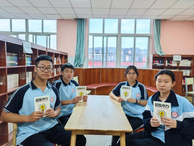 【书香校园】“分享好书 传递智慧 共同成长”系列活动之深度阅读（二十七）