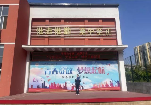 守护信用，关爱未来 ——平顶山市二高召开诚信考试主题教育活动