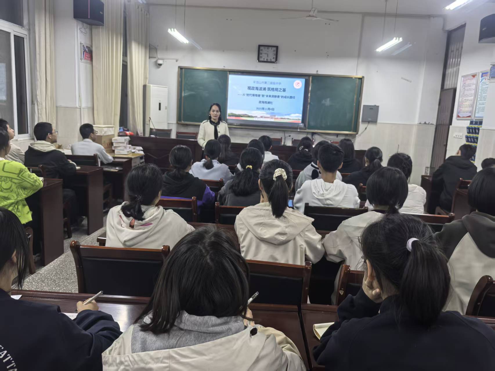 【社团风采】“政海初遇”启新程，共绘学子新篇章 ——平顶山市二高政海观澜社团活动纪实