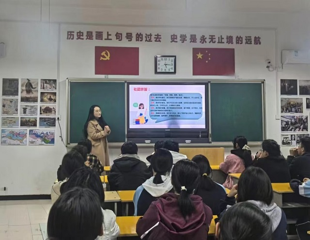 【社团风采】以史为友，思辨致远——平顶山市二高纵横史学社正式启航